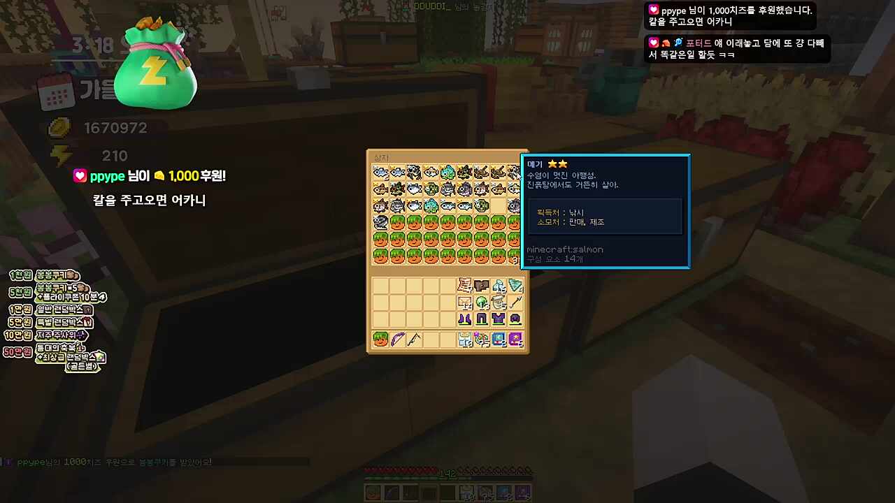 검 서비스까쥐~ㅋㅋㅋ