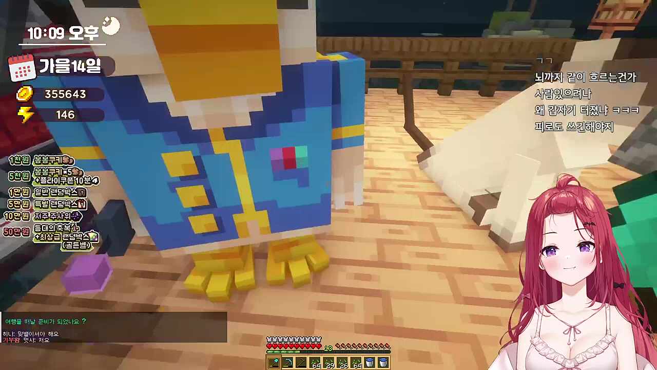 이거 뭐야? (남봉)