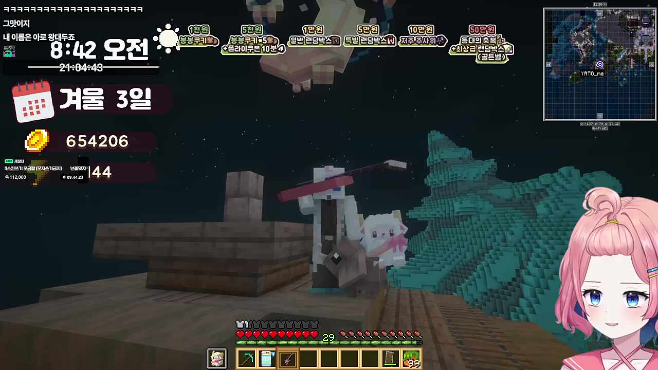 머머리아로탐정