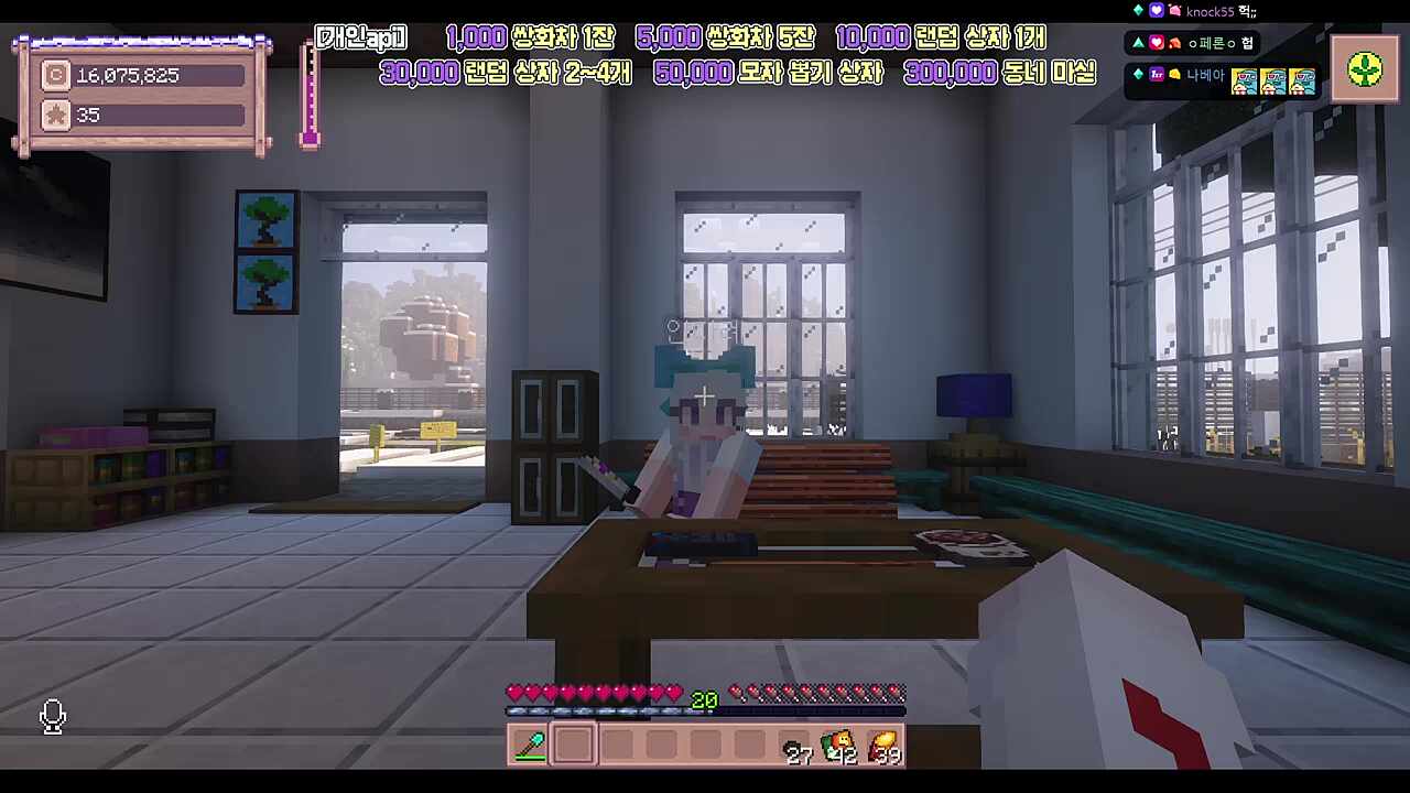 [별농일기2 김두기] 얀다레 협력