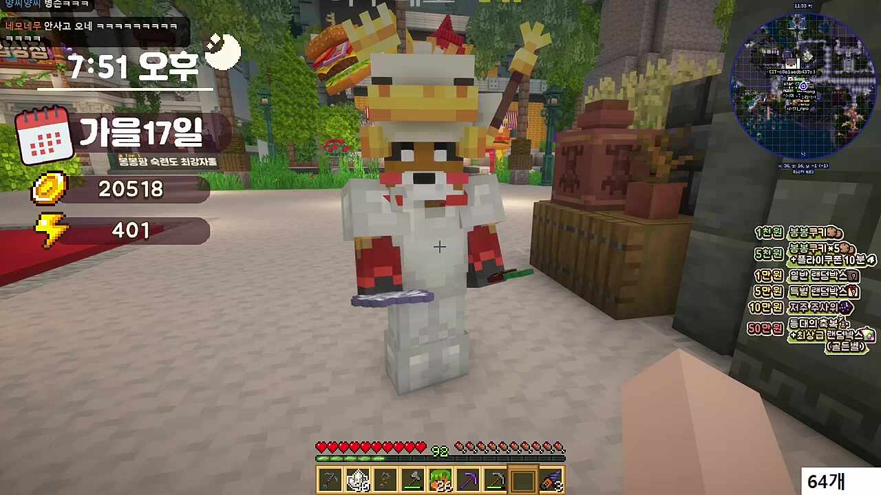 맨투맨 퍼지데이