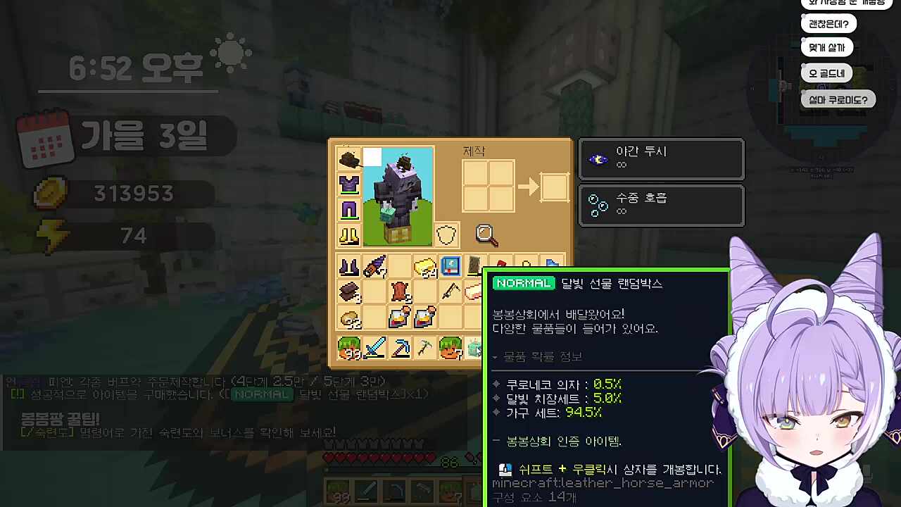 쓰레기통! 자전거! 책 장식! ...우에에....