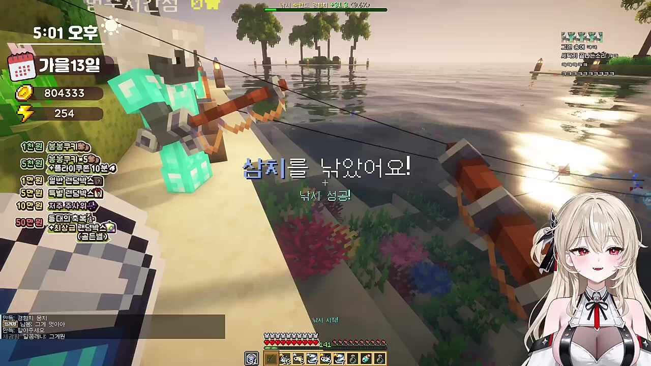 숀장 성대모사 ㅋㅋ