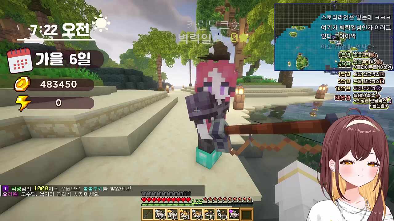 고죠사토루가ㅋㅋ