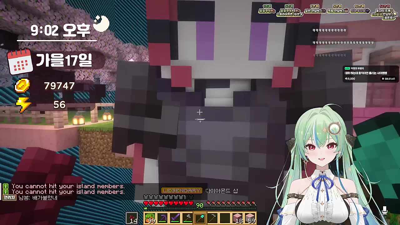 카린 목소리 따라하기 칵고냥!