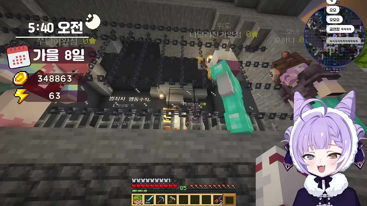 콘서트 감상 도중에 6 단 계