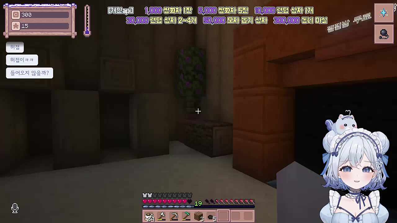 레시피를 얻으러 와서 팩트를 들은 잭더루퍼