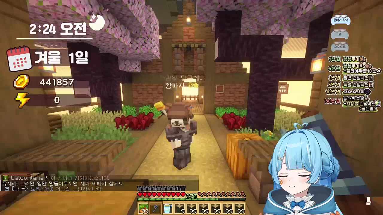 이에이ㅣㅣㅣㅣㅣ 위 아 패 밀 리