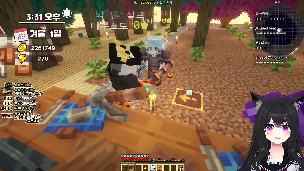 실가메시: 무슨일이냐 잡종