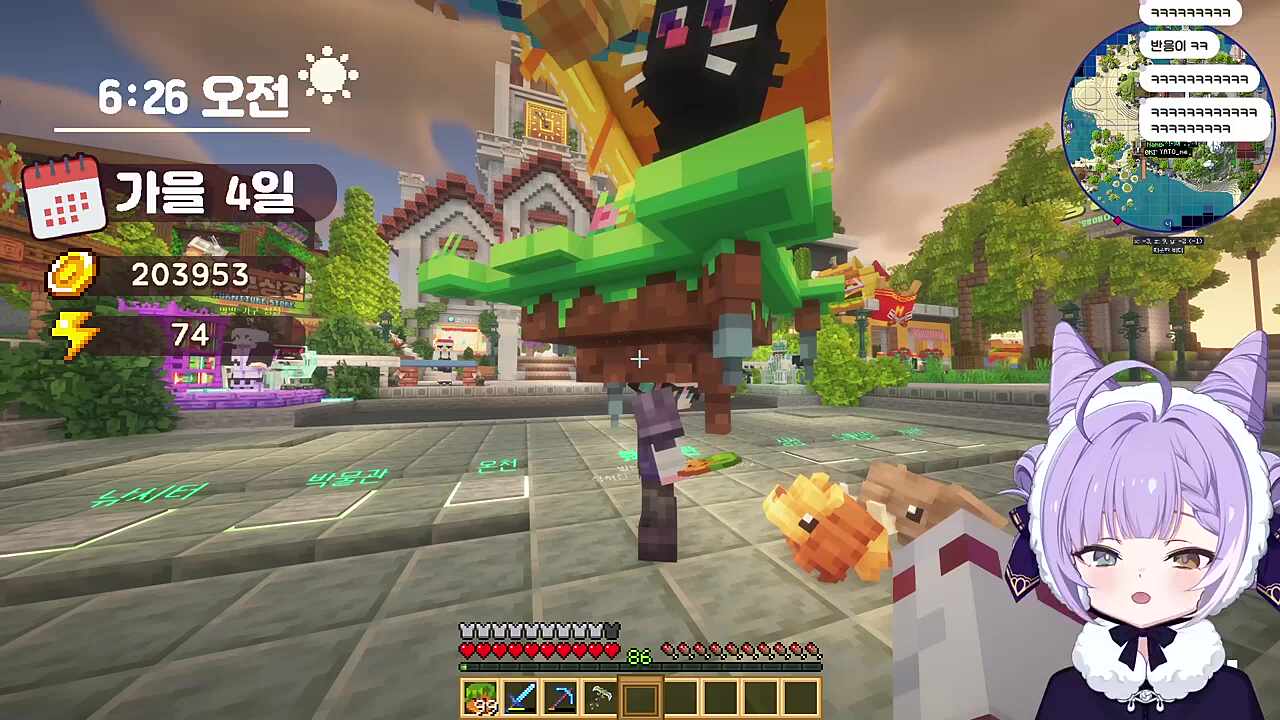 아는척해줘서 고마워