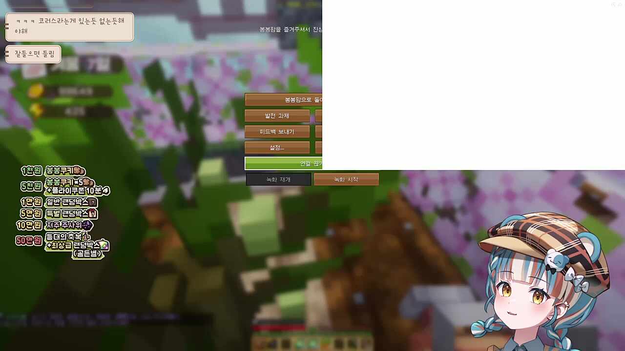 애들 언제 나와?