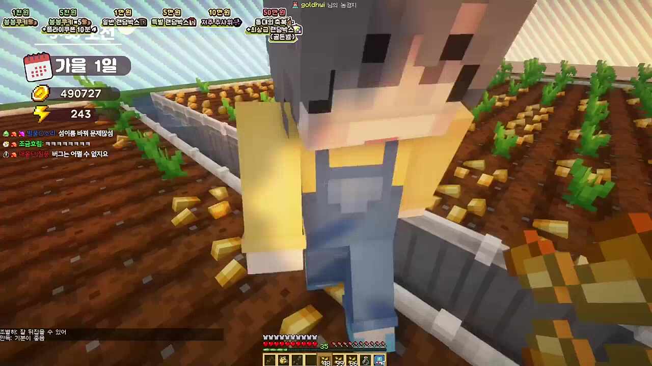 이미지 개망했네