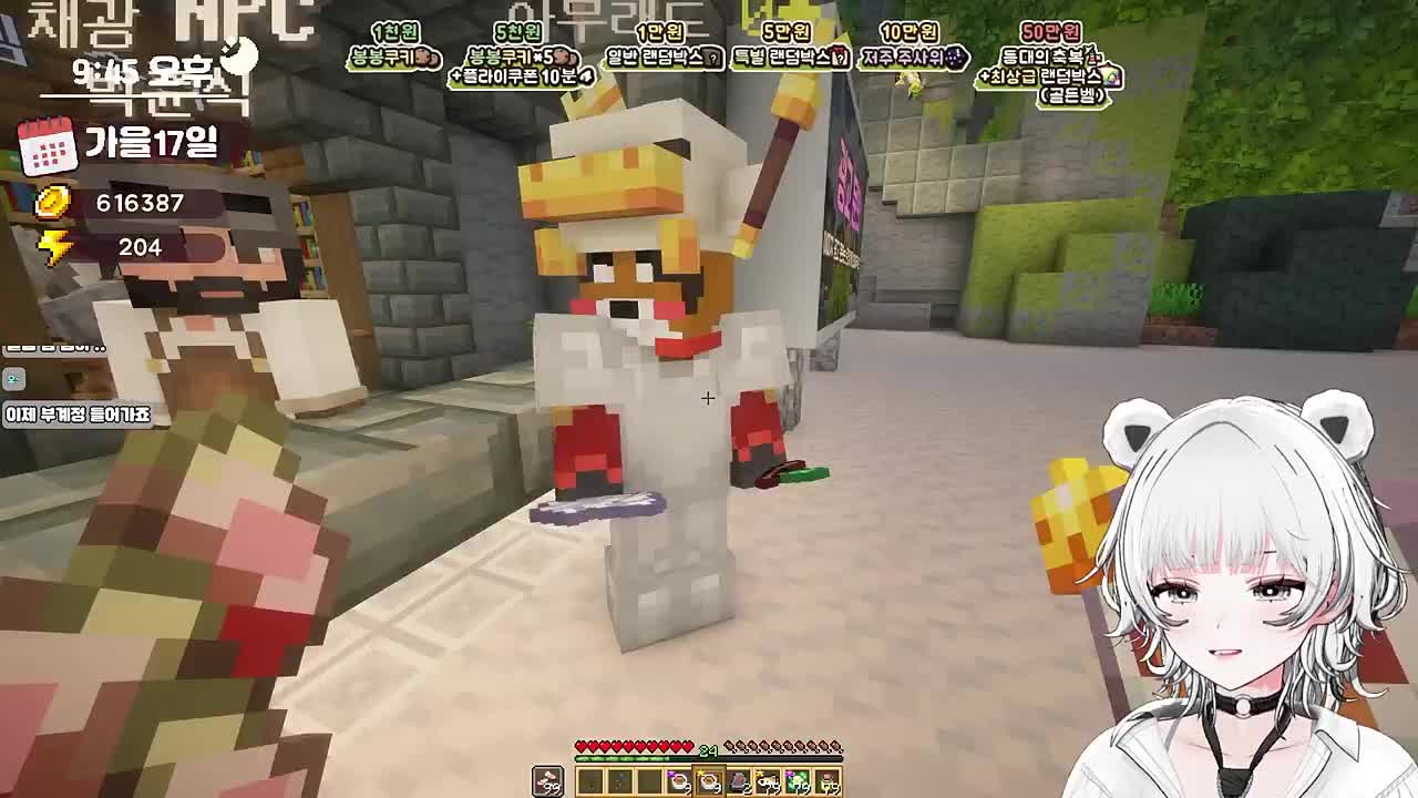 누나 내가 공감해줄게