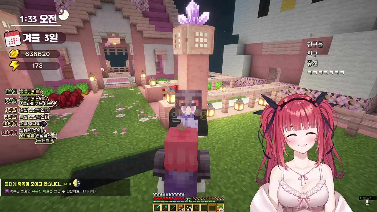 우리는 일본가서 소통안되면 노래가사 부르면됨