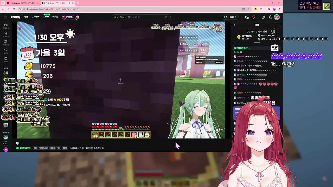 후배 스코프 째는 선배