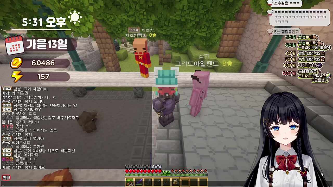 마라톤은 상식이야...