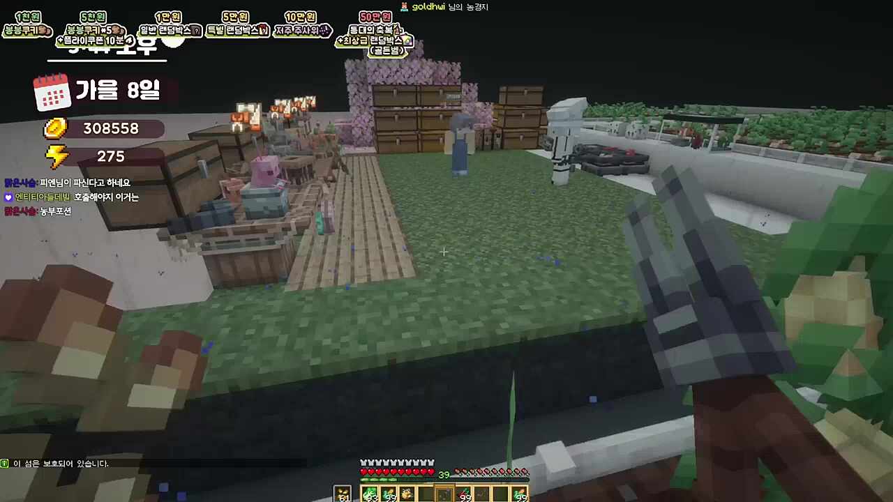 엄마 미안해 양말 찾았어