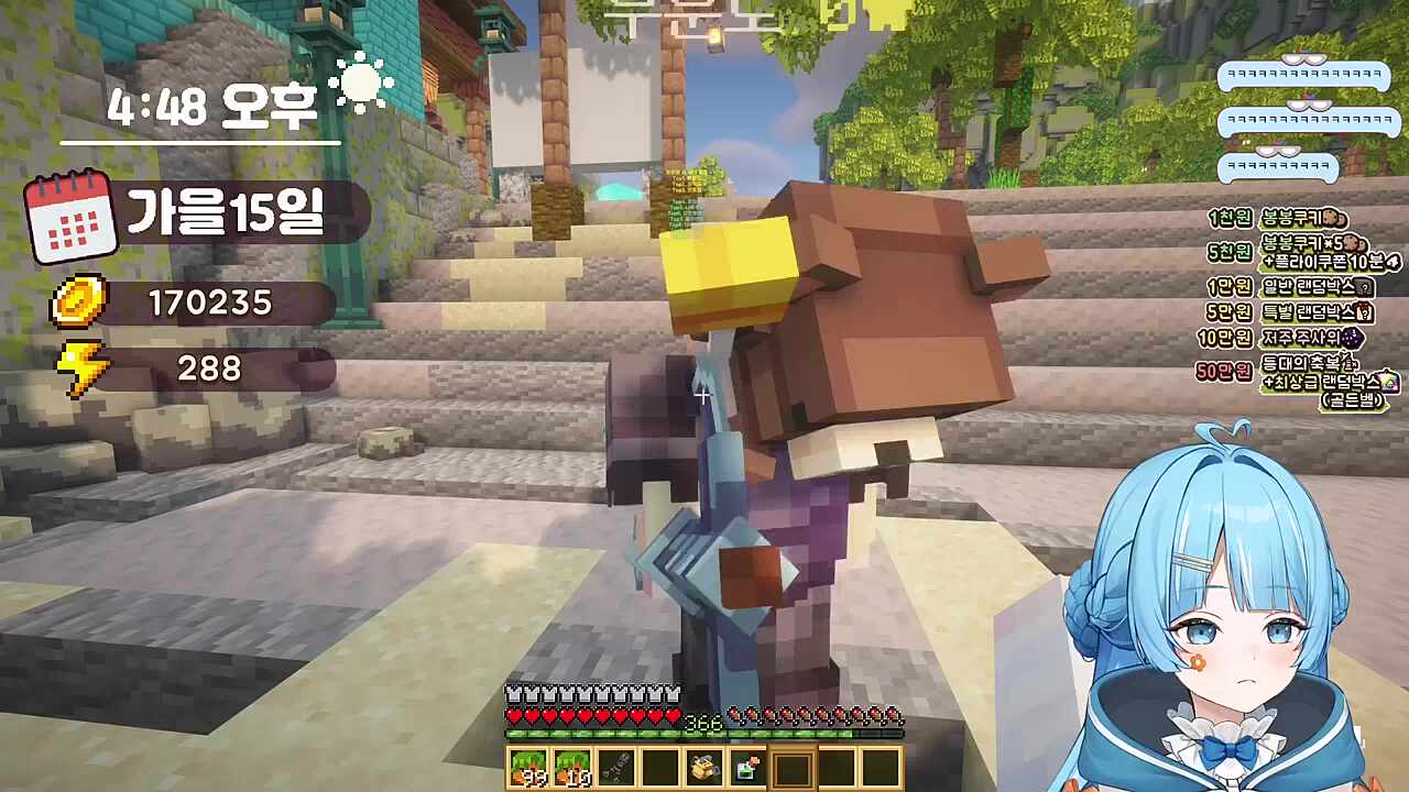 레나 농사 빨간약 반응