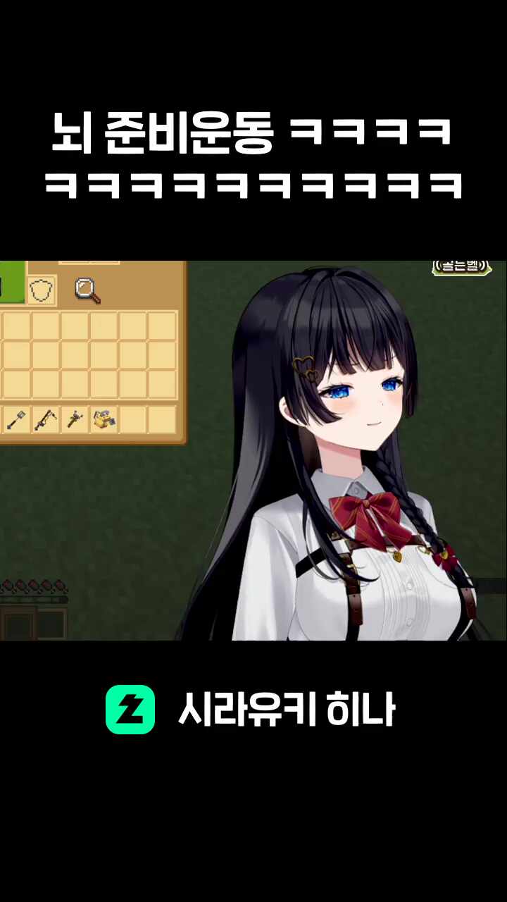 뇌 준비운동 ㅋㅋㅋㅋㅋㅋㅋㅋㅋㅋㅋㅋㅋㅋ