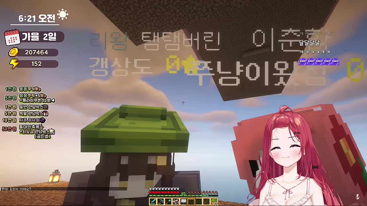 wwe 도중 ㄱ- 된 줄 알고 식은땀카린 ㅋㅋㅋㅋㅋ