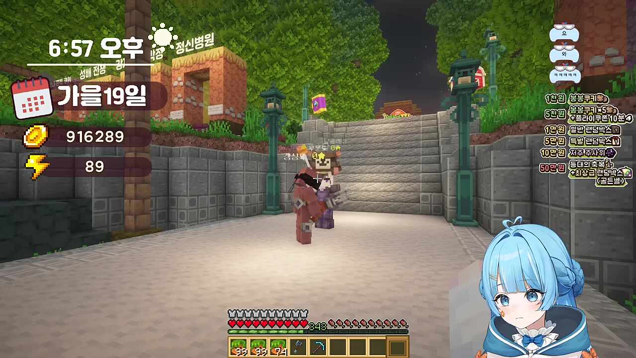 달콤레나) 제가 행운을 불어넣어드릴게요 강화 잘 붙거든요 당신에게 가호를 드립니다 고수달) ㅏㅏㅏ