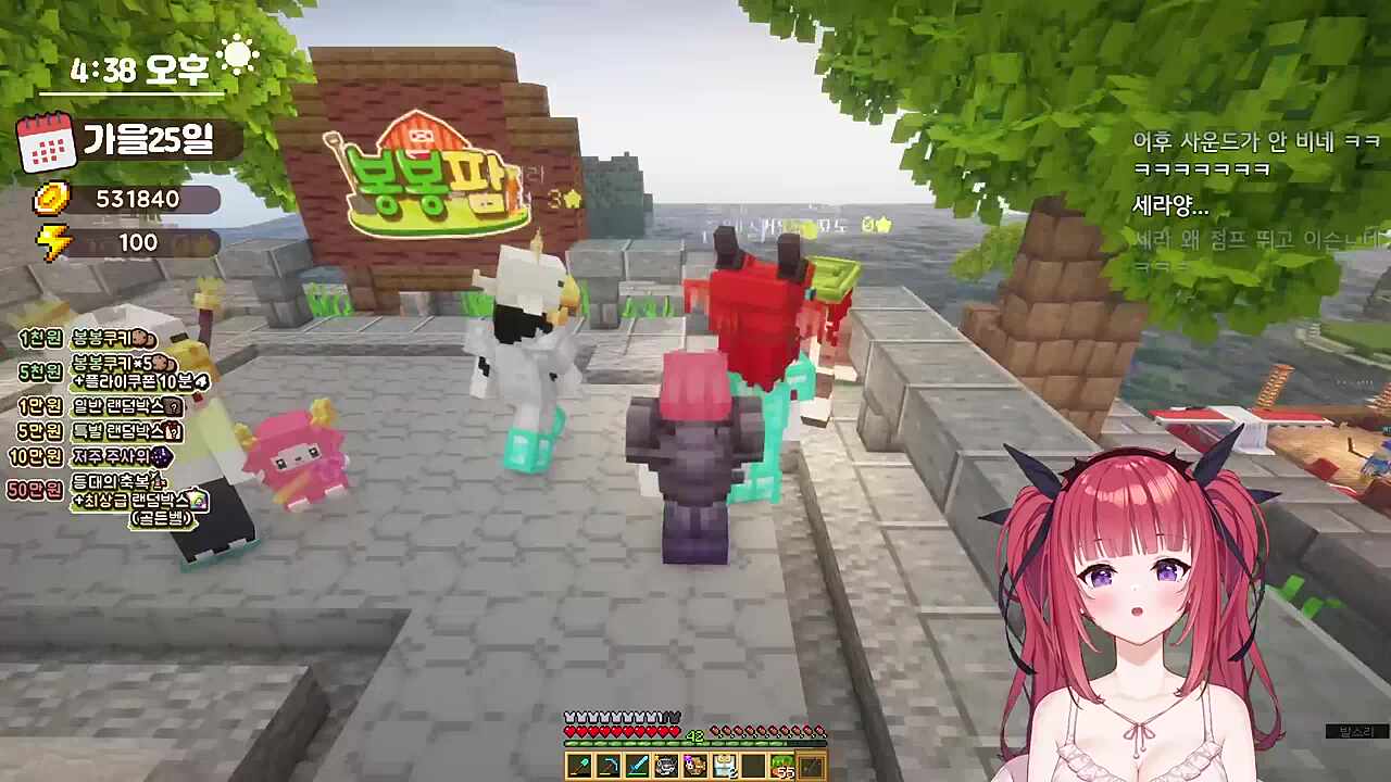 무릉도원이세요?