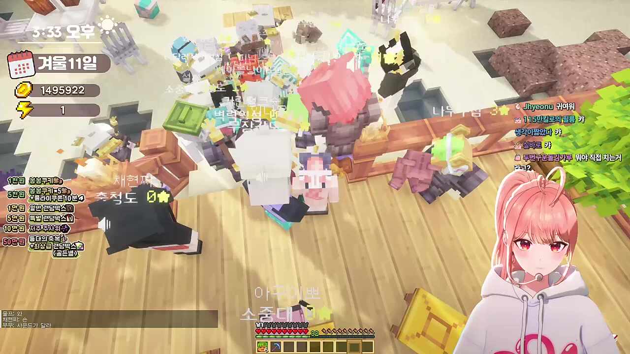 여러분 마지막... 마지..ㅁ.. 마.. 내가 보이니..?>