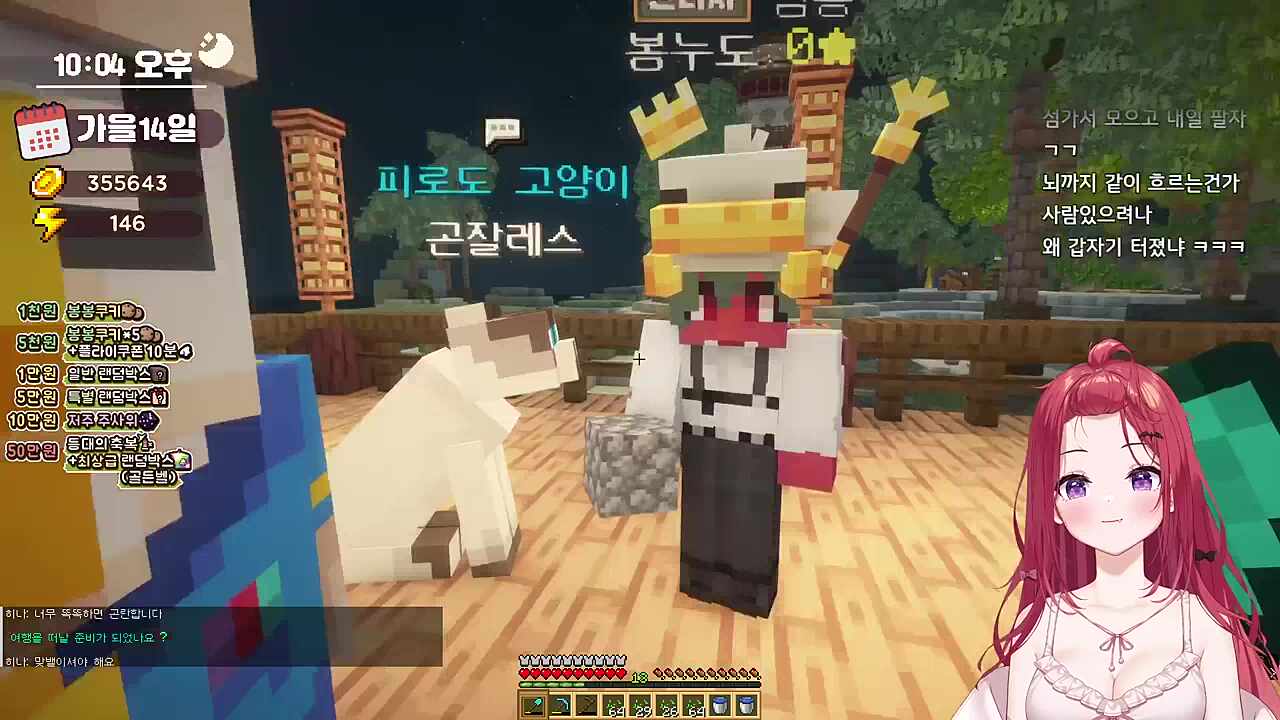 이거 뭐야? (남봉)