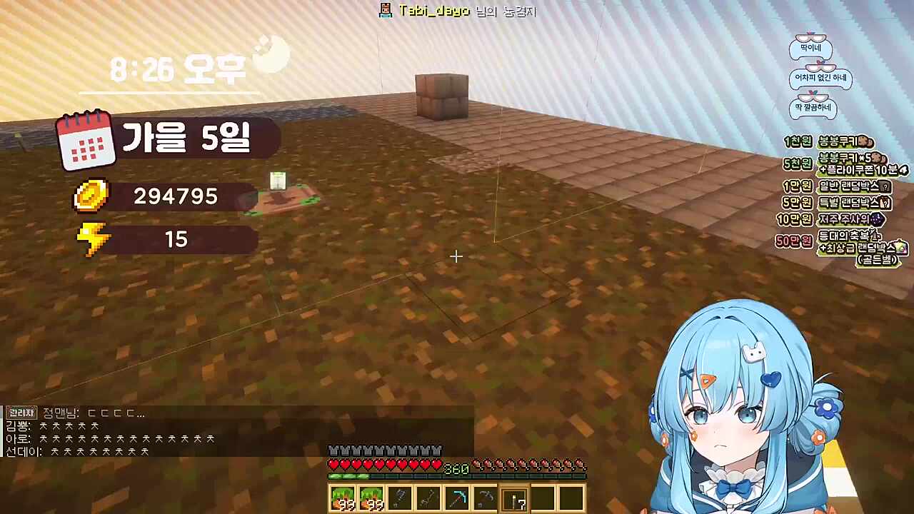 T가 되어버린 타비