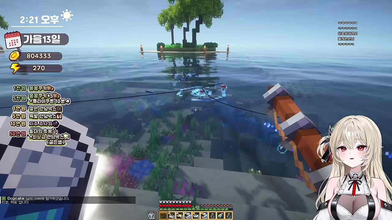 계독과 첫만남을 기억하는 숀장