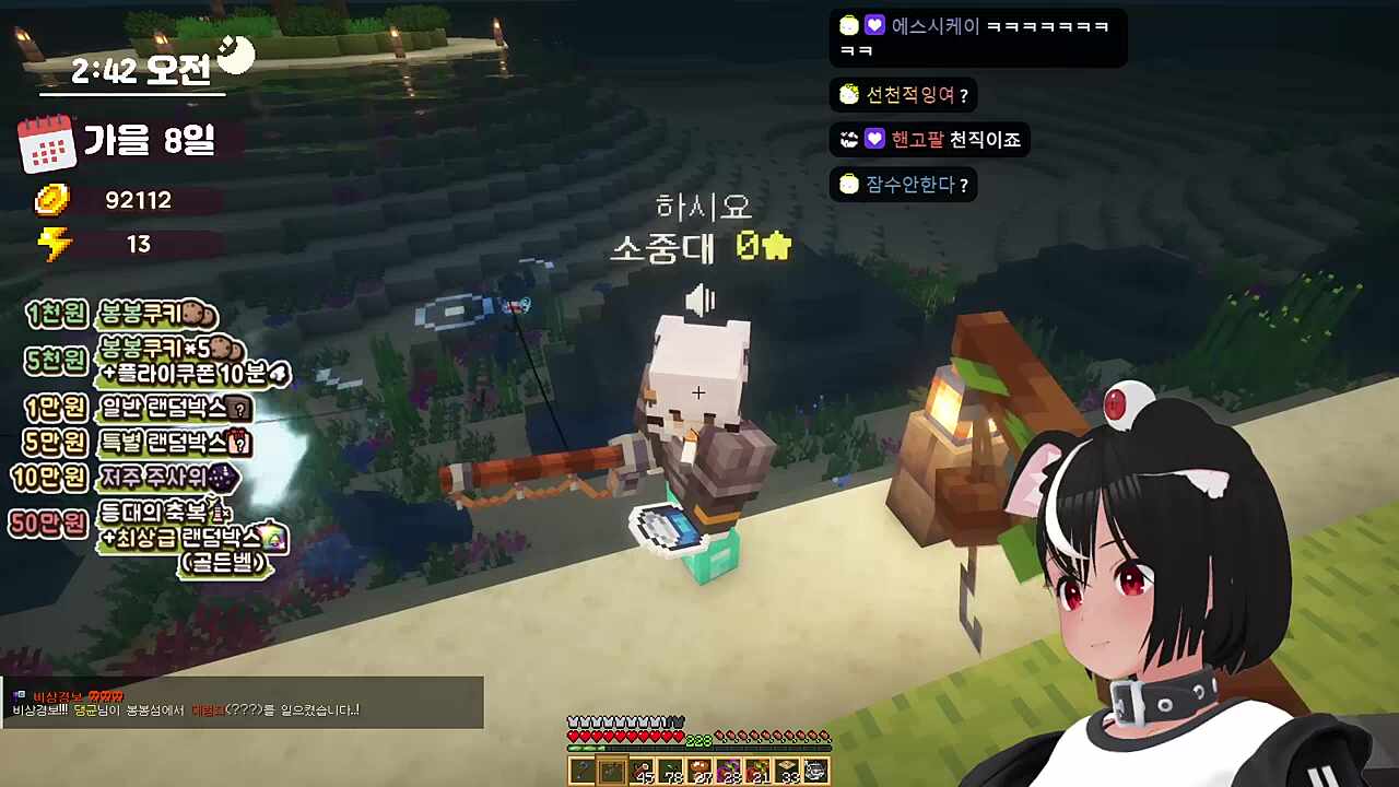 계독의 하시요 대부업시뮬레이터