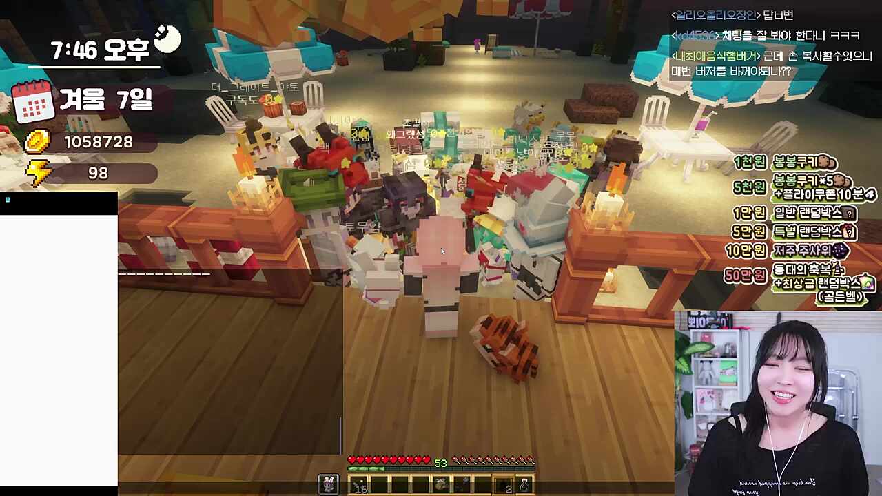 히나야, 건강만 해다오...