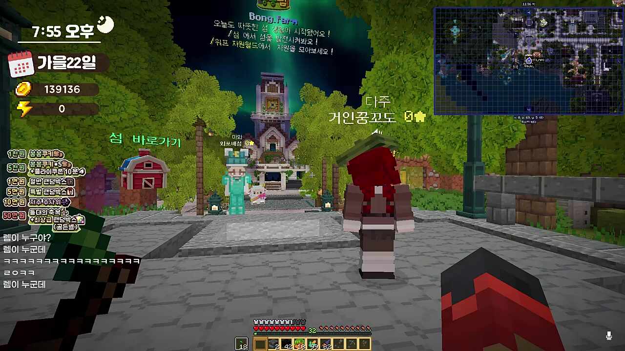 마뫄 방송쟁이야 아무래도