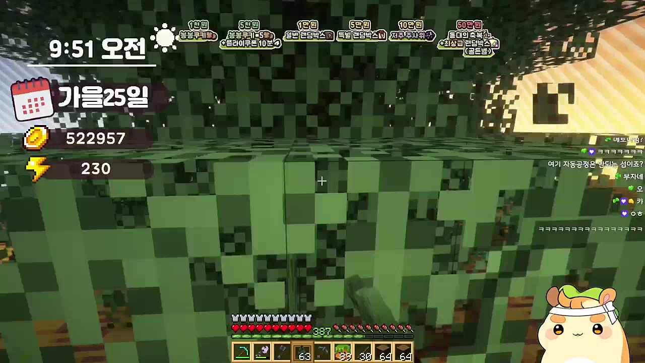 김뿡의 배라 아이스크림 취향