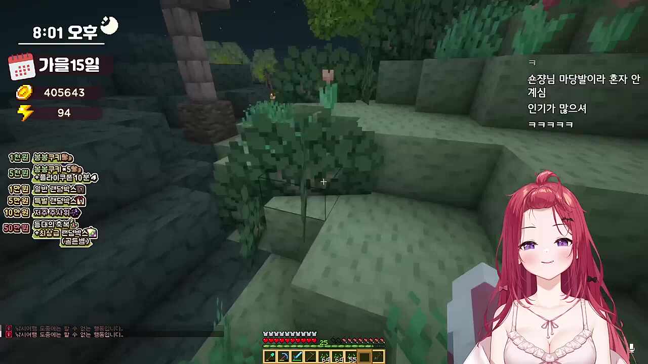 숀삼촌이랑 낚시하려고 했는데 사람들이 와바박