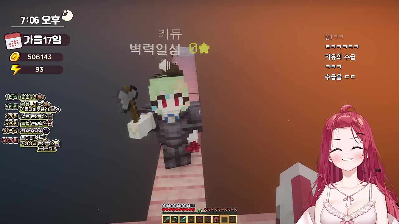 키유랑 입장 바꿔보기