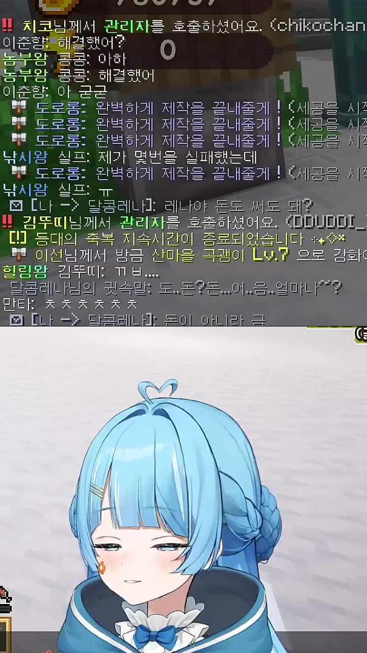 타비) 돈이 아니라 금... (레나한테) 잘못 말했다 ㅋㅋ 돈...? 어... 얼마나 ㅇㅈㄹ ㅋㅋ