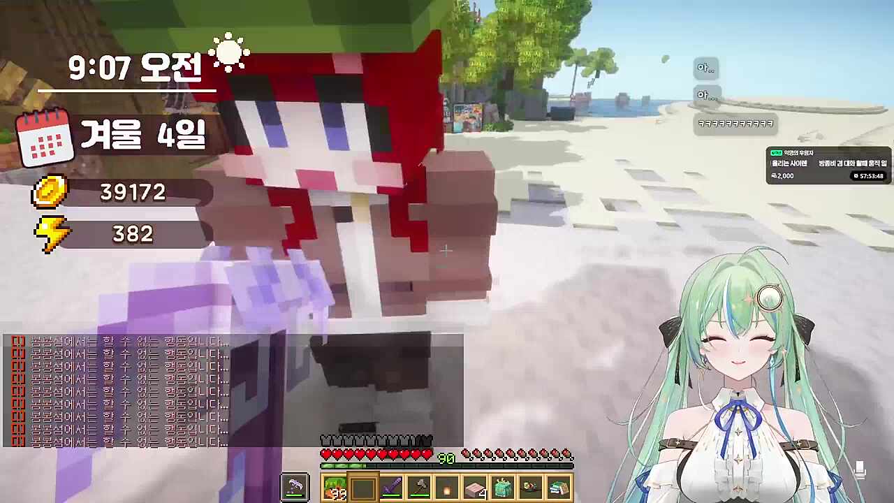 다주는 키유편이 아니었다