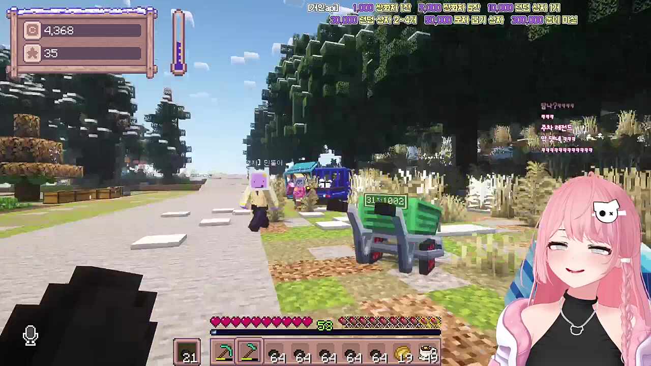 별농일기2 11일차 넘어졌겠쥬