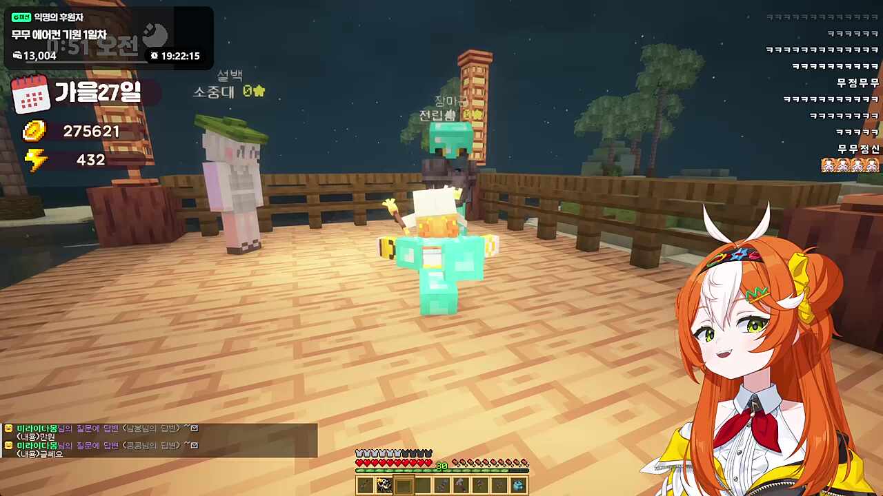 저는 무무님 8일전 유튜브도 봤는데