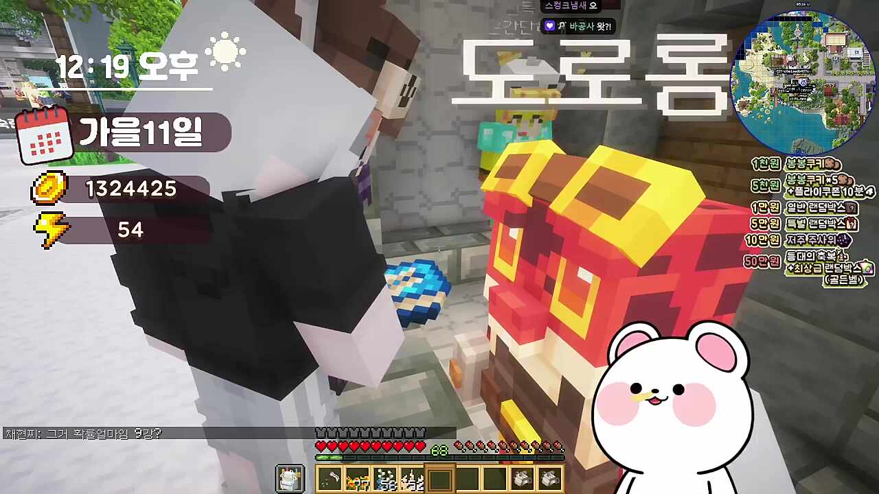 강화 저주 ㅋㅋㅋㅋㅋㅋ