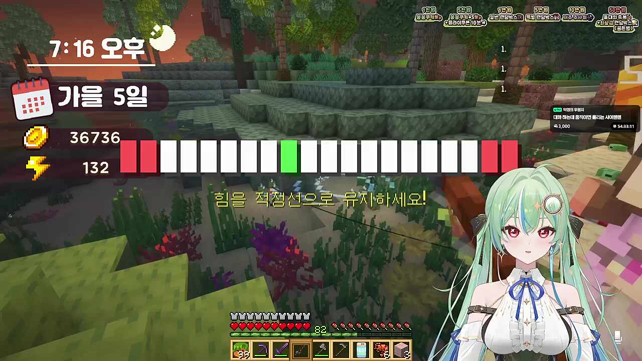 나 오늘 뭐했지? (선배 잡도리)