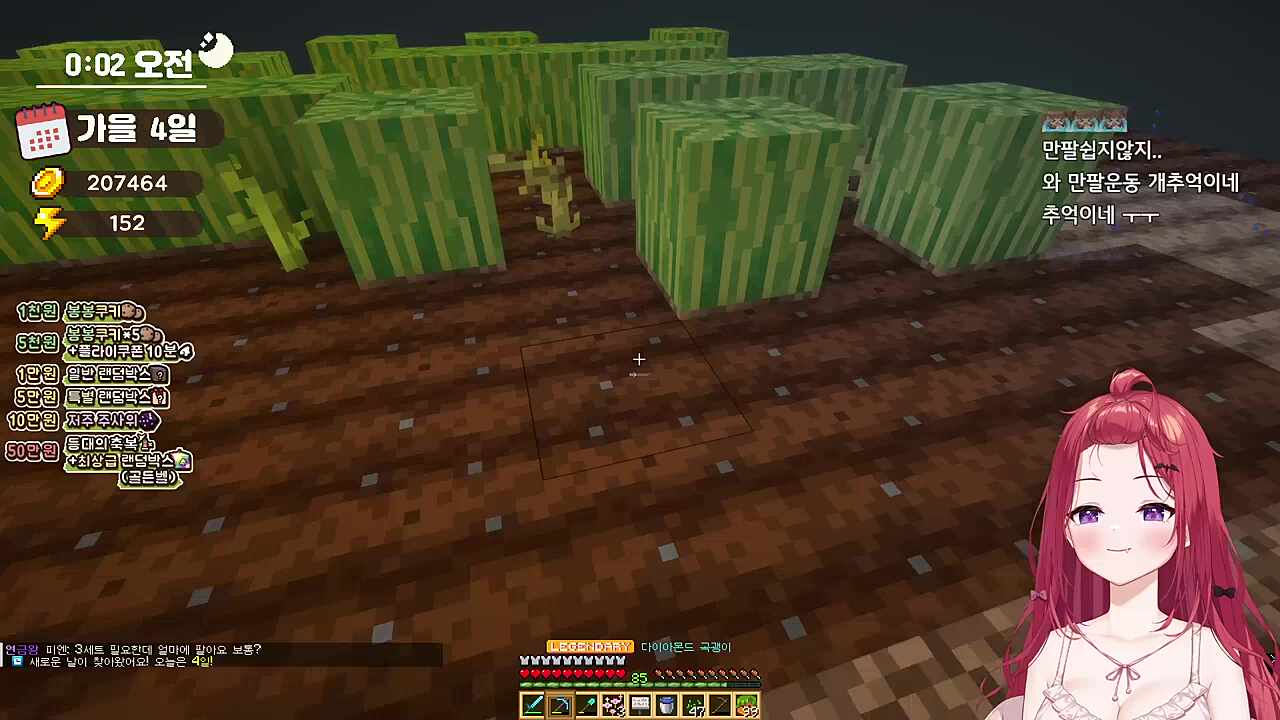 만팔운동하던 그 시절 떠올리는 카린이ㅠㅠ