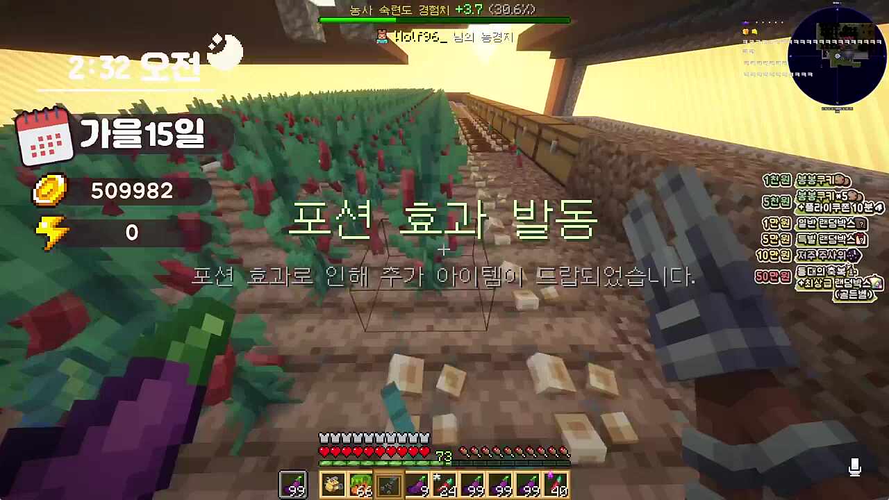 케익을 사온 사람