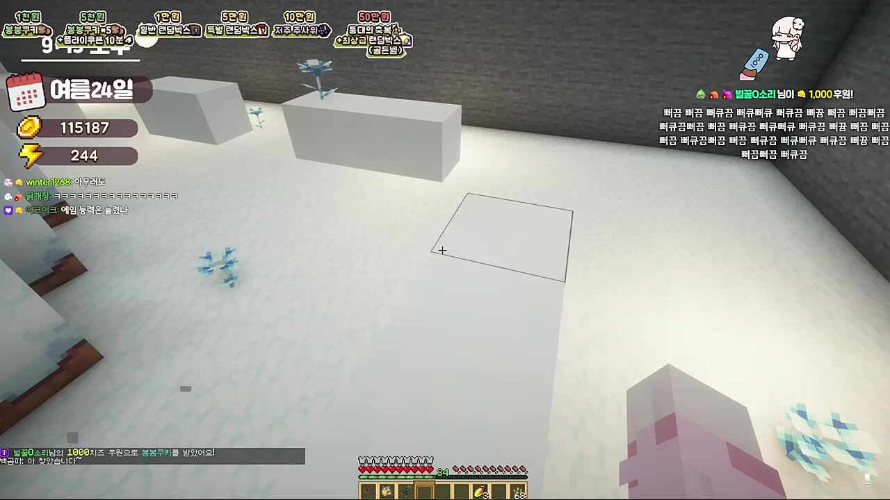 욕먹는 이상취향 오히려 좋아