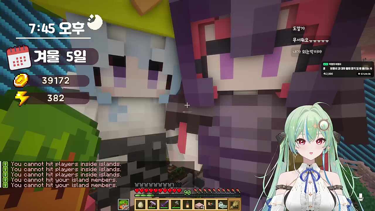 누가 두쫀쿠를 밥으로 먹어!