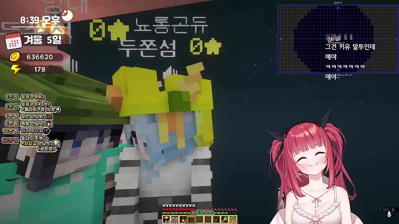 서로 성대모사하기