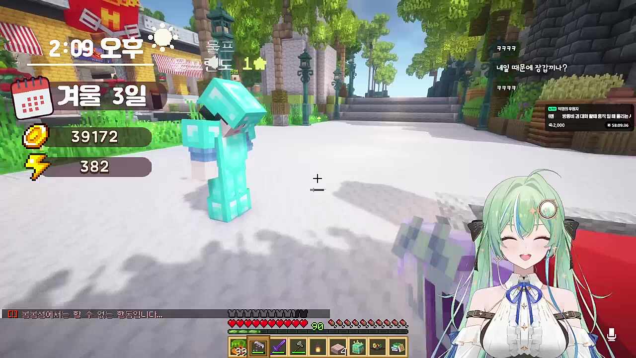 울프) 아구찜은 콩나물 발사대