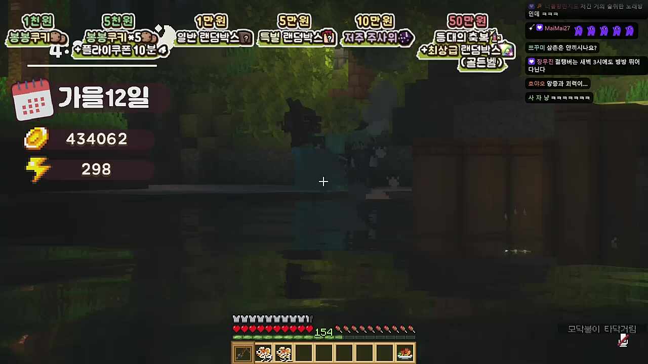 개쳐웃기네 ㅋㅋㅋㅋㅋㅋ