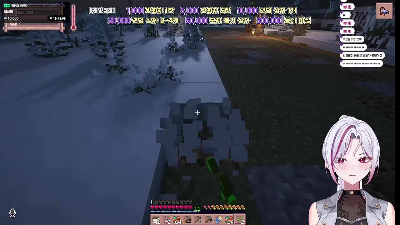 표독한 하렌의 모닝콜